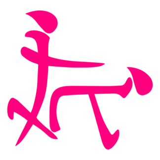 Kanji Chinese Character Sex Decal (Hot Pink)